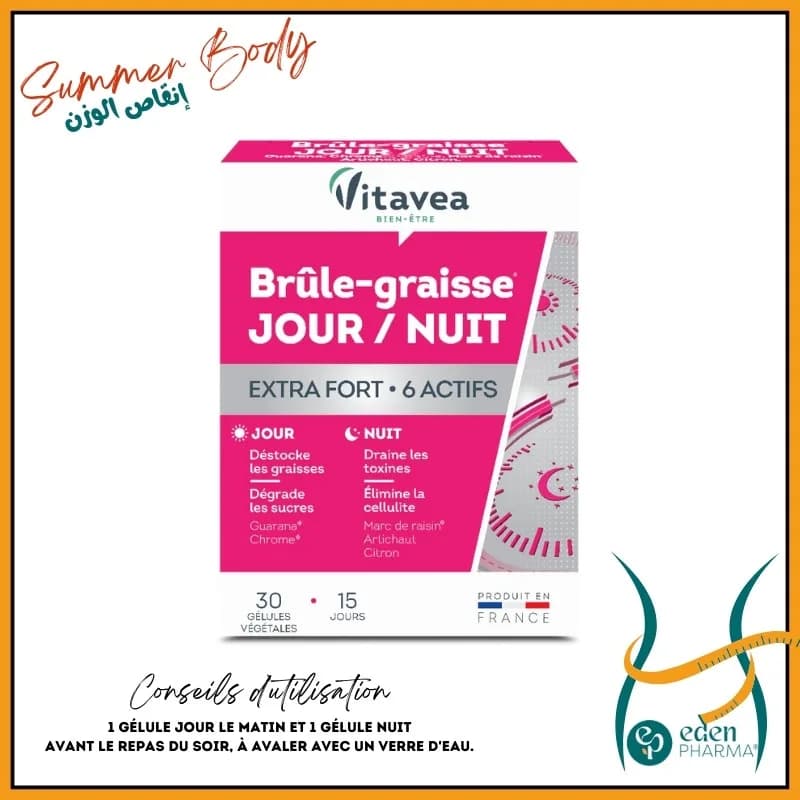 Vitavea Brule Graisse Jour et Nuit Extra Fort 30 Gelules