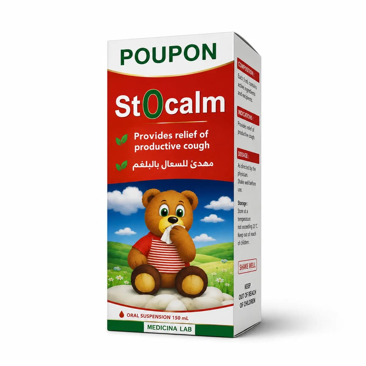 Poupon Stocalm Toux Grasse Sirop 150 ml